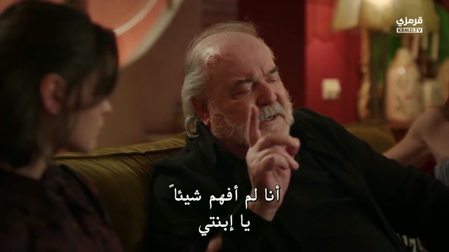 مسلسل القبيحة الحلقة 5 مترجمة