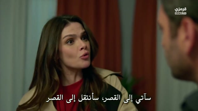 مسلسل المدينة البعيدة الحلقة 60 مترجمة