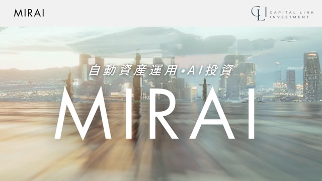 mirai-teaser