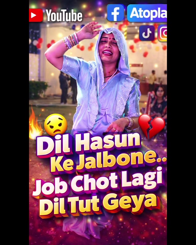 “Dil Hasun Ke Jalbone, Job Chot Lagi Eisi Dil Tut Geya”| shorts | dtube shorts Video
