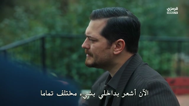 مسلسل حلم أشرف الحلقة 41 مترجمة