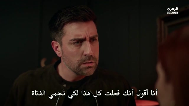 القبيحة الحلقة 8 مترجمة