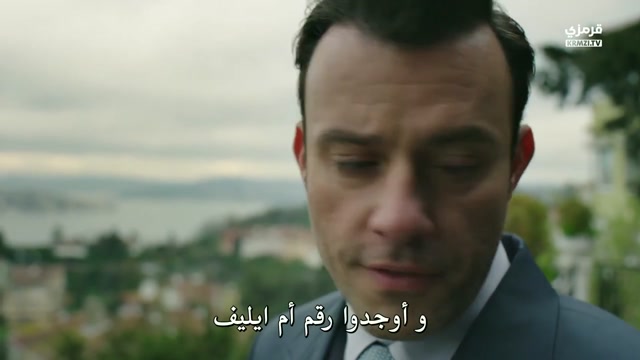 مسلسل الشجاع الحلقة 3 مترجمة