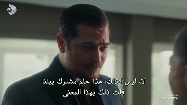 مسلسل حلم أشرف الحلقة 42 مترجمة