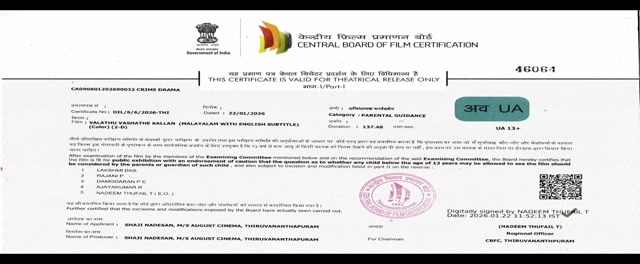 Valathu Vashathe Kallan (2026) | full hd