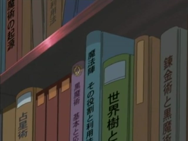 Bible Black