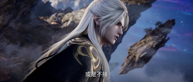 Renegade Immortal (Xian Ni) Episode 135 (4K) Multi Subtitles