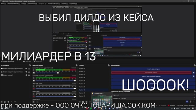 ВЫБИЛ ДИЛДО ИЗ КЕЙСА, ШОК КОНТЕНТ
