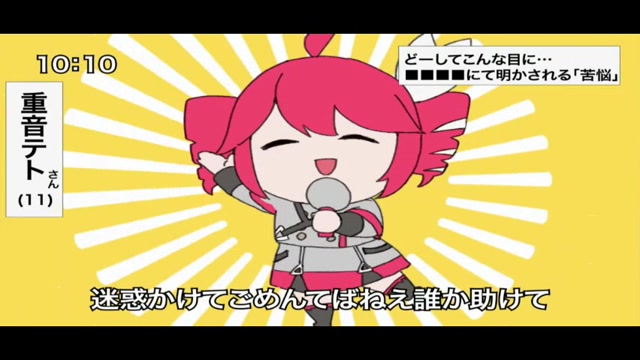 Tetoris / Kasane Teto