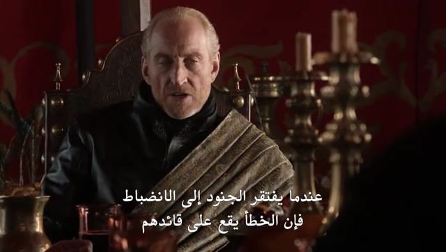 Game.of.Thrones.S01E09 (arabic subs)