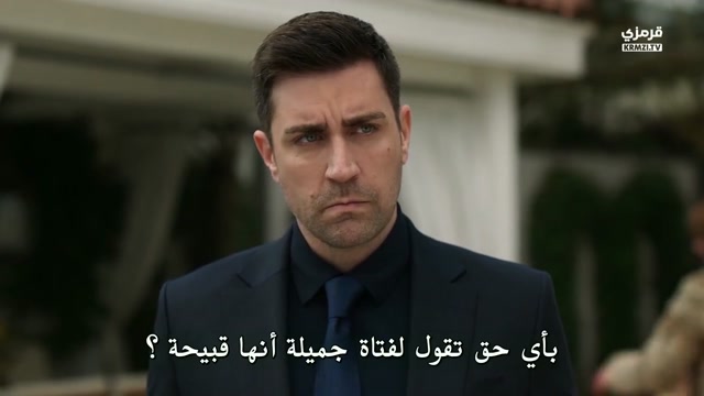 مسلسل القبيحة الحلقة 3 مترجمة