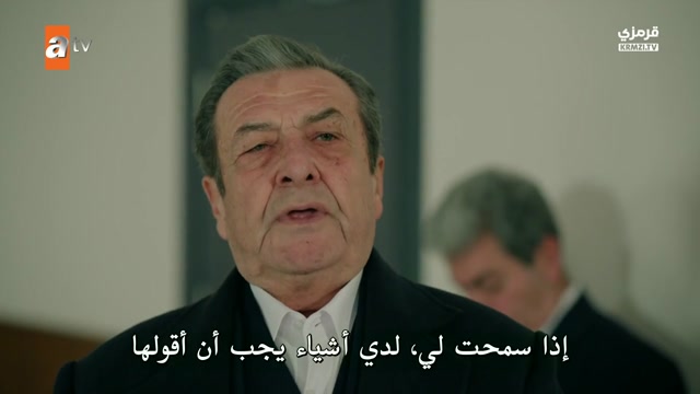 مسلسل أخي الحلقة 13 مترجمة