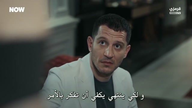 مسلسل تحت الأرض الحلقة 14 مترجمة
