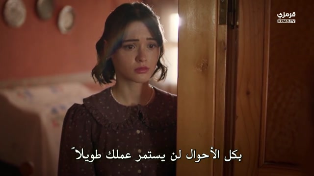 مسلسل القبيحة الحلقة 6 مترجمة