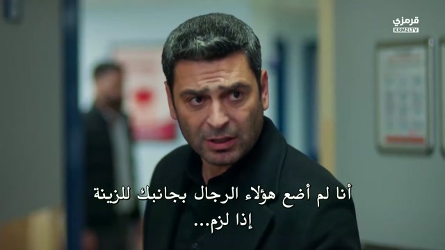 مسلسل المدينة البعيدة الحلقة 59 مترجمة