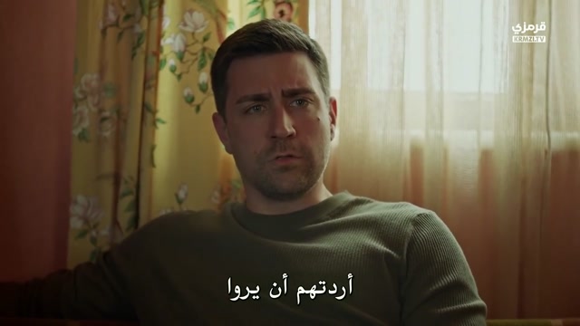 مسلسل القبيحة الحلقة 2 مترجمة