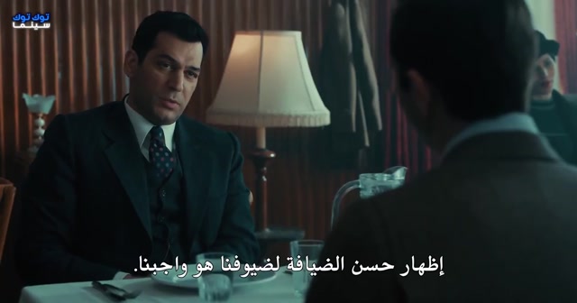 مسلسل الشتاء الأسود ح 1 مترجمة