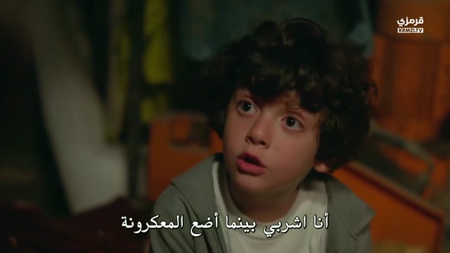 مسلسل المدينة البعيدة ح 61 مترجمة