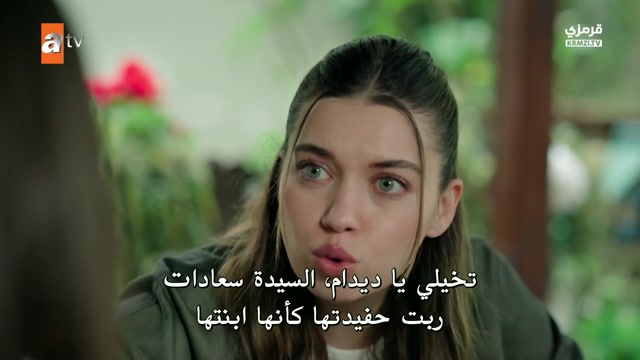 أخي الحلقة 16 مترجمة