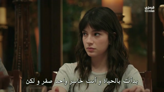 مسلسل الشجاع الحلقة 2 مترجمة