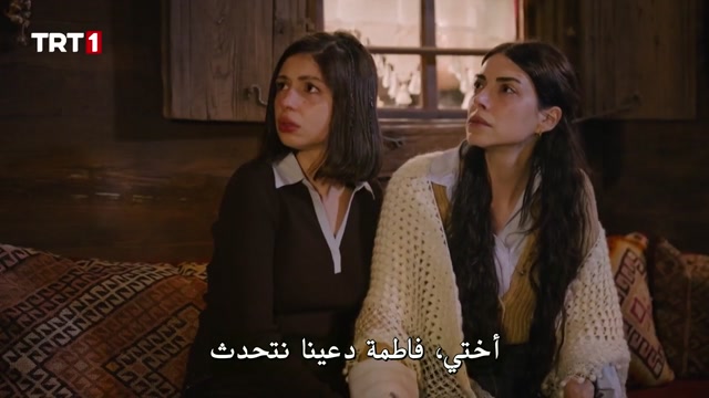 هذا البحر سوف يفيض ح 29 مترجمة