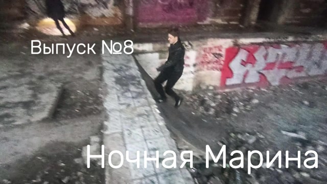 Выпуск №8