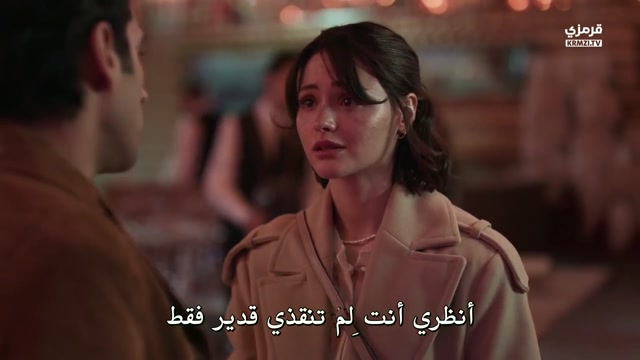 مسلسل القبيحة الحلقة 4 مترجمة