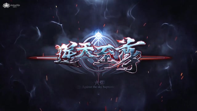 AnimeXin.dev against ep 504 eng