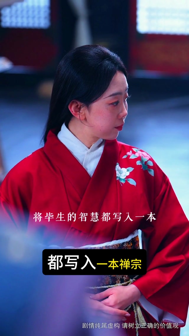 超凡脱俗的诗——宋代高僧诗