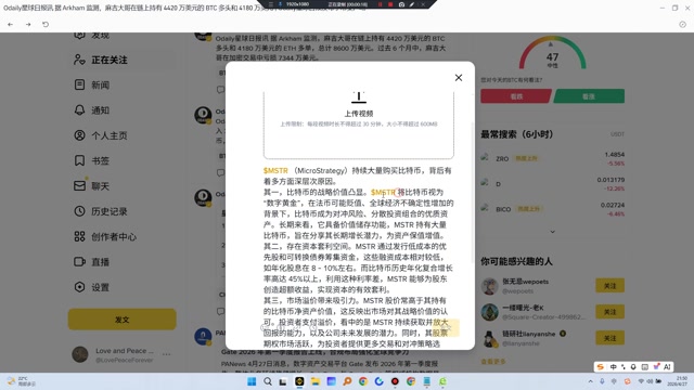 MSTR（MicroStrategy）大量购买比特币，主要基于比特币的战略价值、资本套利机会、市场溢价、纳入主流指数的预期以及提供合规投资渠道
