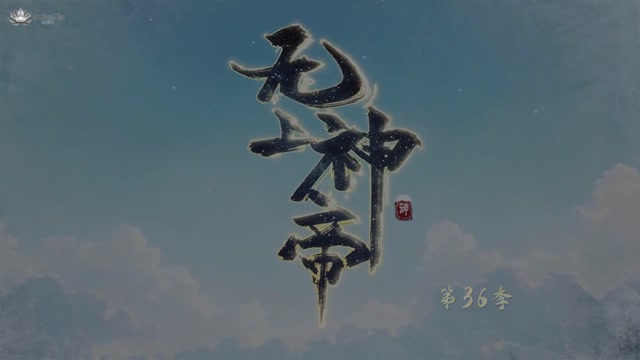 AnimeXin.dev supreme ep 605 indo