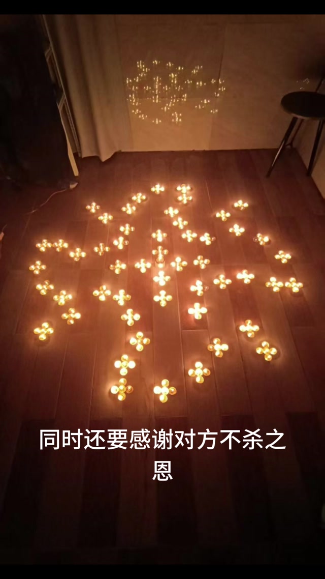 玄幻修真小说《全身金刚》第117章 夫妻的因果 带着对方的灵魂修，嗡班扎尔萨埵吽唵呼嚧呼嚧社曳穆契娑诃唵度宁度宁迦度宁莎诃