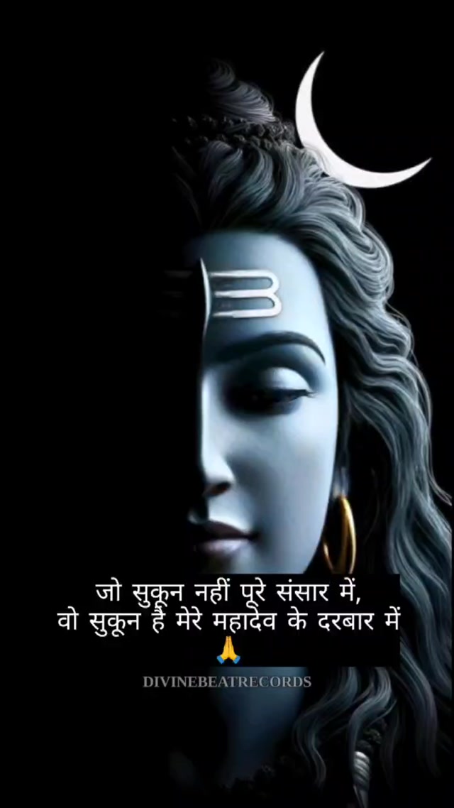 HAR HAR MAHADEV | PROMO SONG