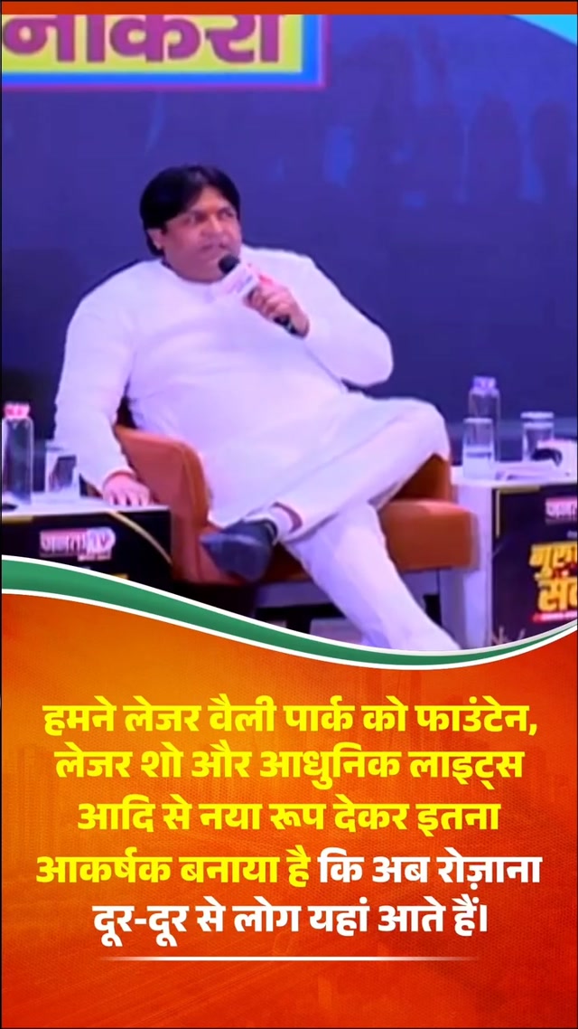 Mukesh Sharma BJP Leader Gurugram