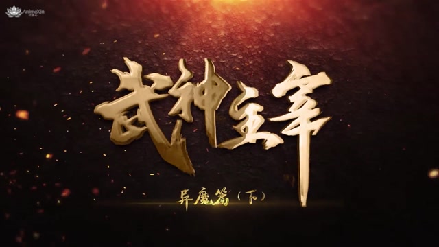 AnimeXin.dev mm ep 658 eng