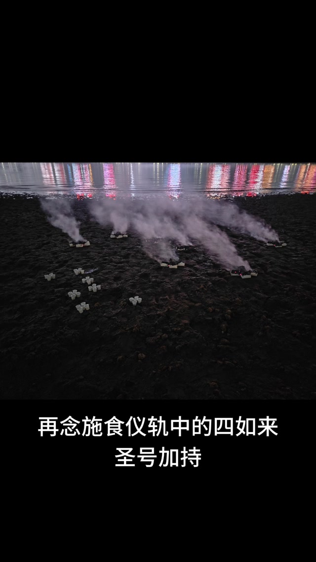 玄幻修真小说《全身金刚》第119章 带着孩子家人去喂蚂蚁，嗡班扎尔萨埵吽唵呼嚧呼嚧社曳穆契娑诃唵度宁度宁迦度宁莎诃