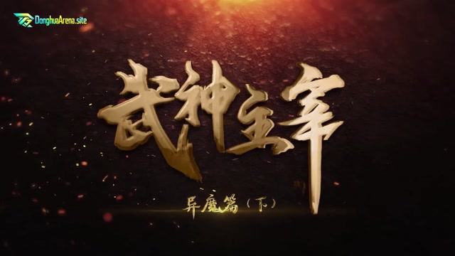 DonghuaArena.site Martial  Master Episode 652 1080p