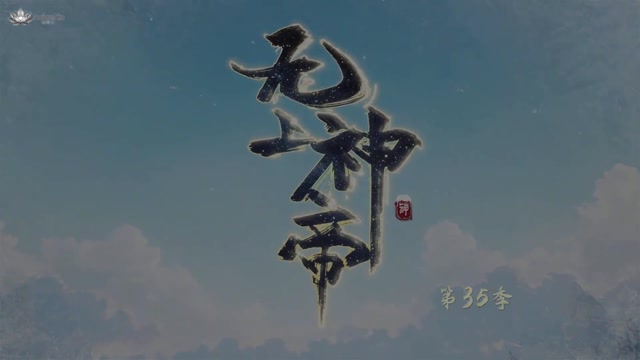 AnimeXin.dev supreme ep 602 eng