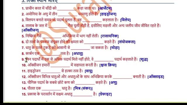 हमारा पर्यावरण