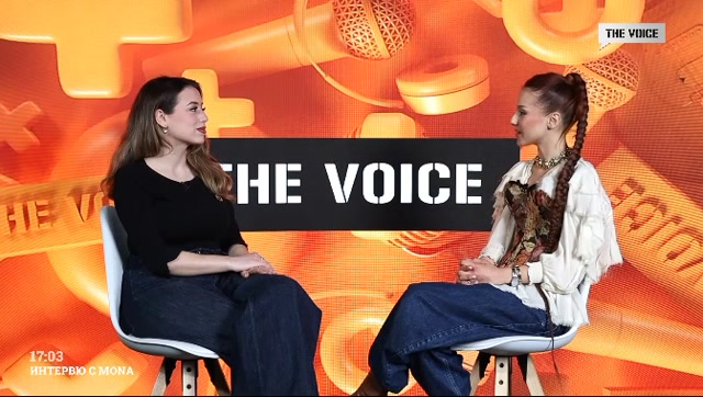 ТВ The Voice Ери Интервю Мона 24 март 2026