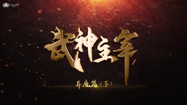 AnimeXin.dev mm ep 647 eng