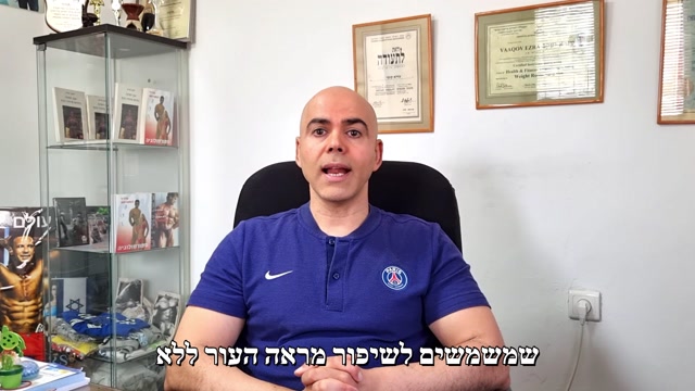 כיצד פפטידים משפרים את מראה העור ללא כירורגיה?