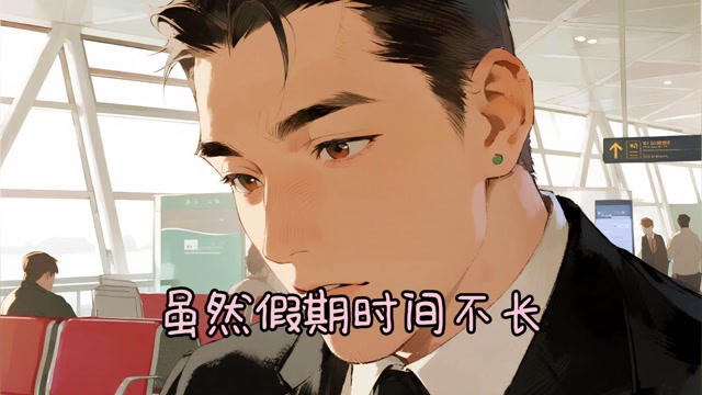 清明首日，近3亿人在路上，一场流动的清明图景
