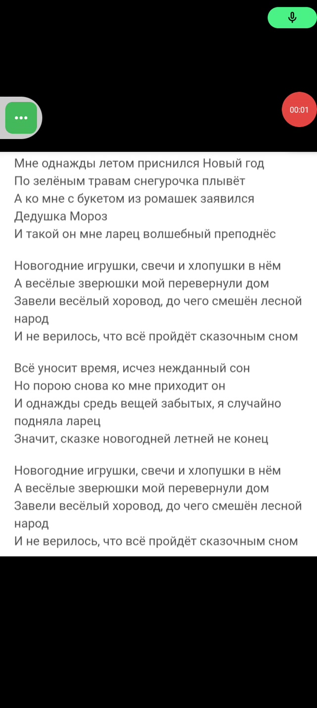 Новогодние игрушки(детская новогодняя песня, для)