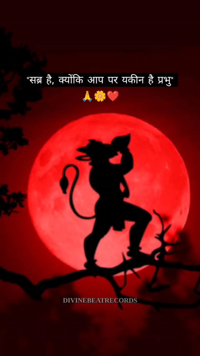 HANUMAN CHALISA  SONG| PROMO SONG