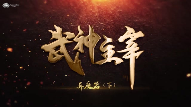 AnimeXin.dev mm ep 658 indo