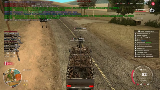 Grand Theft Auto  San Andreas 2026.03.25 - 20.07.06.02