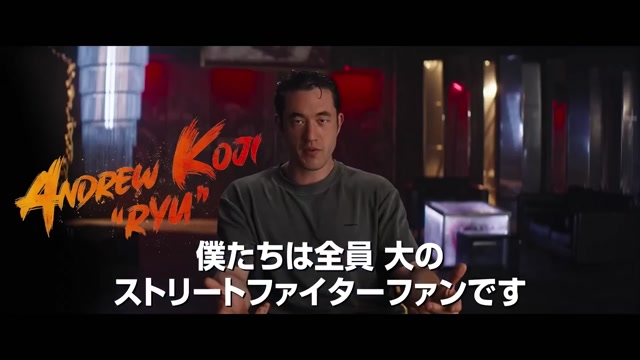 STREET FIGHTER Official Teaser Trailer (2026) Guile