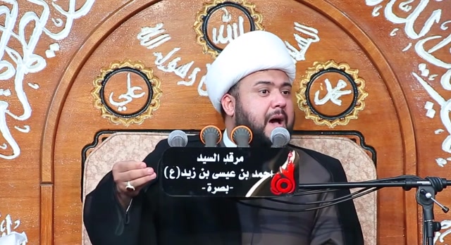 aaa102 .... المعمم باقر الصبيحاوي .... الأمانة في الآية الكريمة ولاية أهل البيت