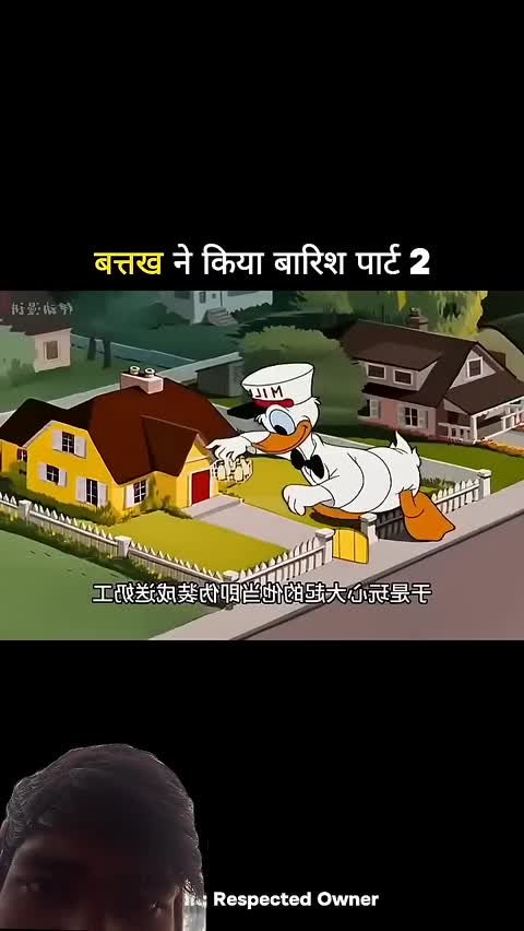 batak_ne_kiya_barish_part_2🤣😄🤭😁_#comedy_#animation__#cartoon_#funny(720p)